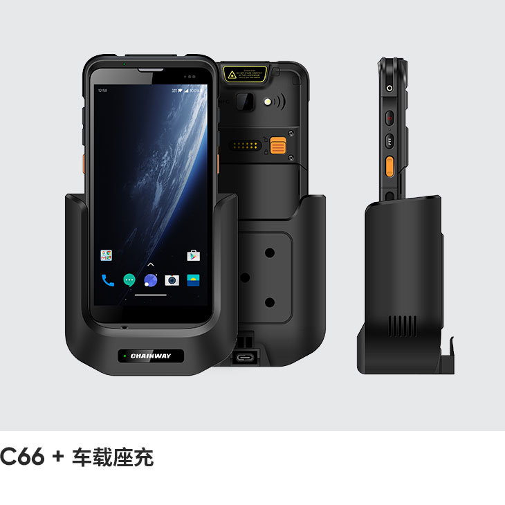 C66 体积测量手持终端 (Android 11)